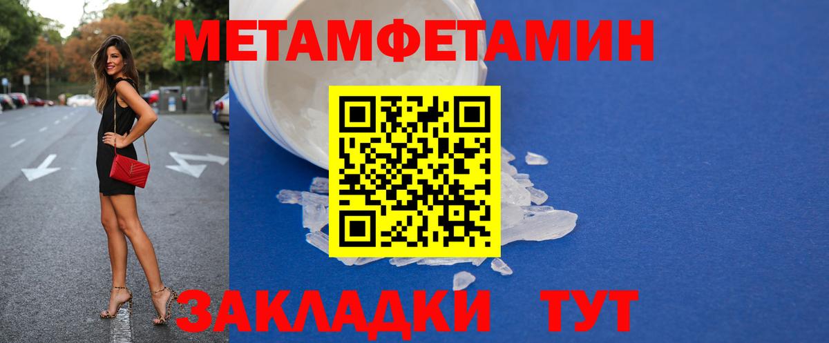 АМФ 98% Волгодонск