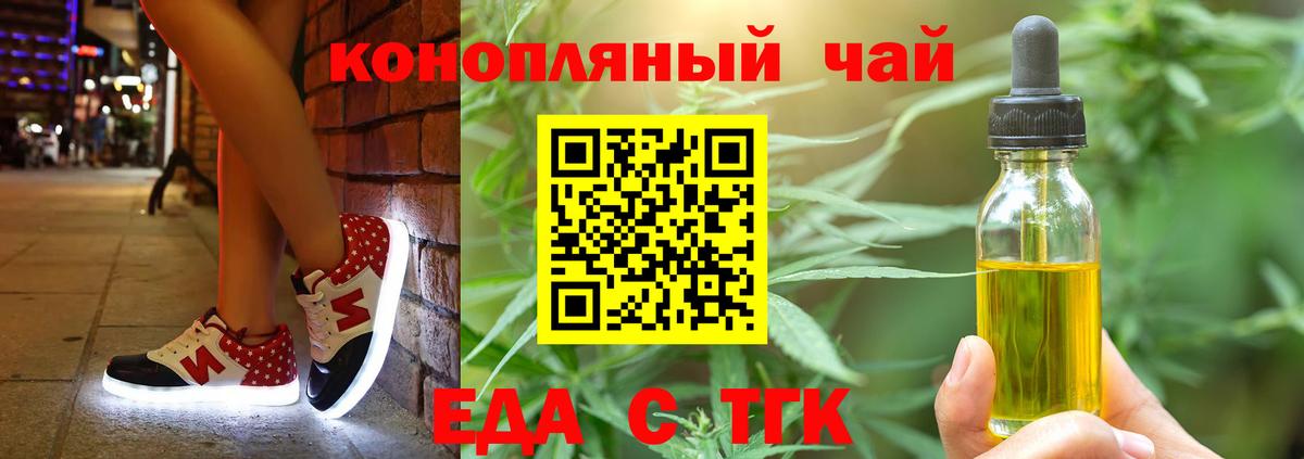 МЕФ Волгодонск