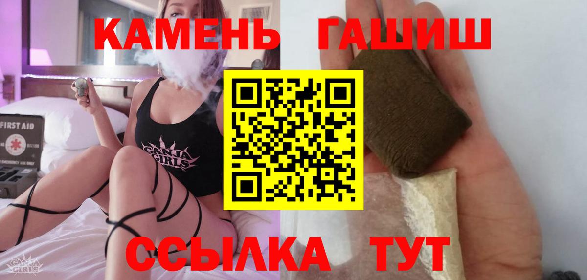 Волгодонск  ГАШ гарик  Вход с VPN 