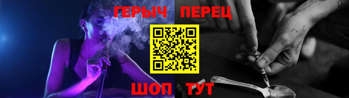 Героин афганец Волгодонск