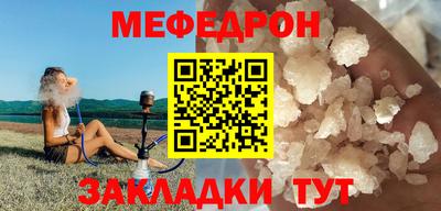 метадон Кулебаки