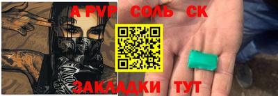 гашик Кумертау