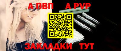 метадон Кулебаки