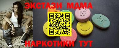 винт Кунгур