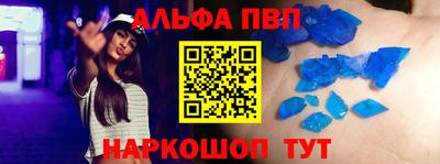 винт Кунгур