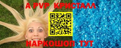 метадон Кулебаки