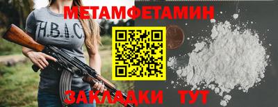 гашик Кумертау