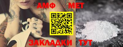 винт Кунгур