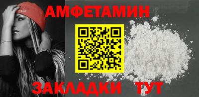 винт Кунгур