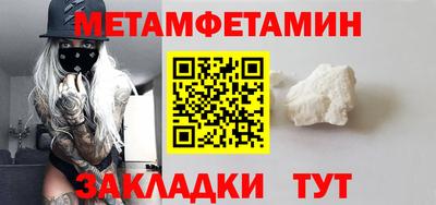 метадон Кулебаки