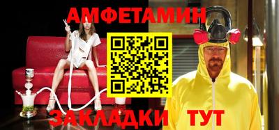 винт Кунгур