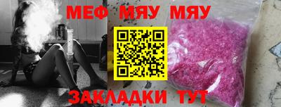 винт Кунгур