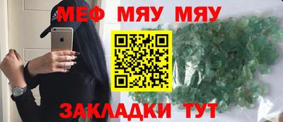винт Кунгур