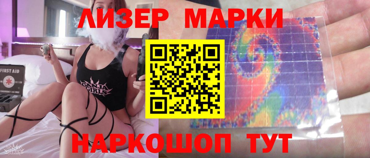ЛСД экстази кислота  Вход с VPN  Волгодонск 