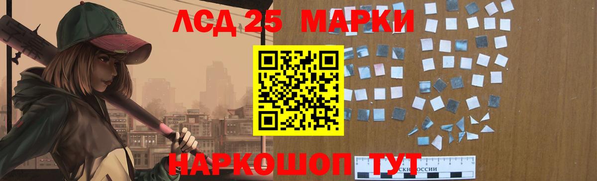 Волгодонск  Меф  МЕТАДОН  Вход с VPN  ГАШ  Бошки Шишки  Меф кристаллы 