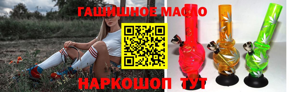 Дистиллят ТГК Wax  mega как зайти  Волгодонск  Вход с VPN 