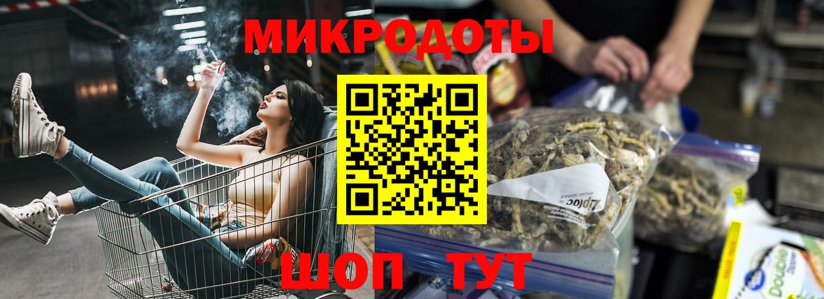 Галлюциногенные грибы Cubensis  цена   Волгодонск  Вход с VPN 