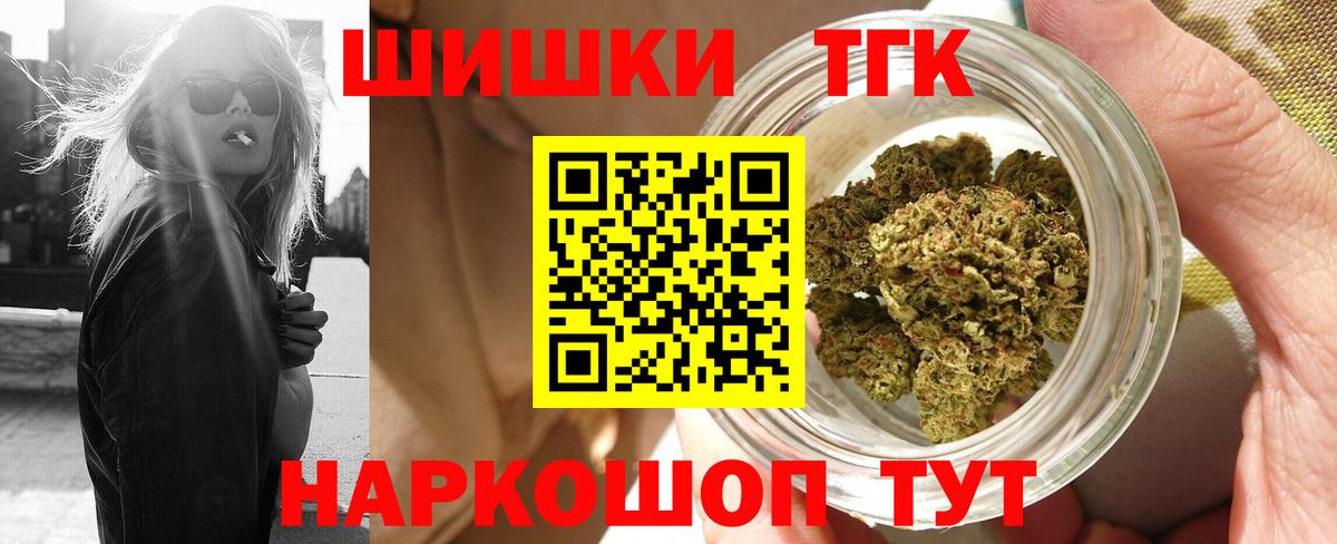 Волгодонск  Марихуана Bruce Banner  Вход с VPN  МАРИХУАНА LSD WEED  Конопля гибрид  Бошки марихуана план 