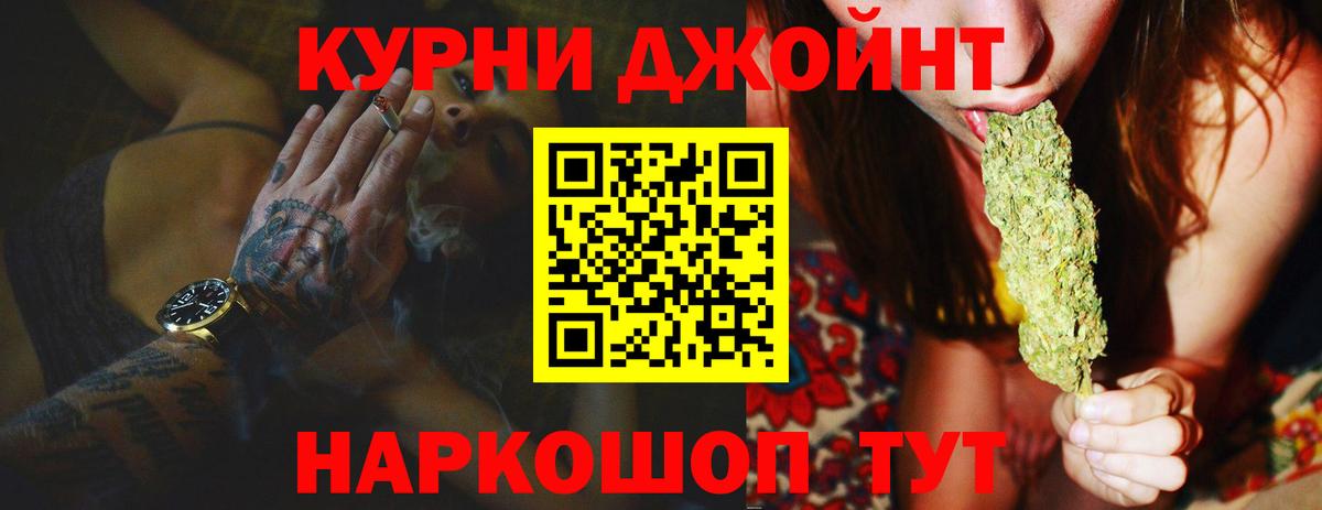 МАРИХУАНА Amnesia Волгодонск
